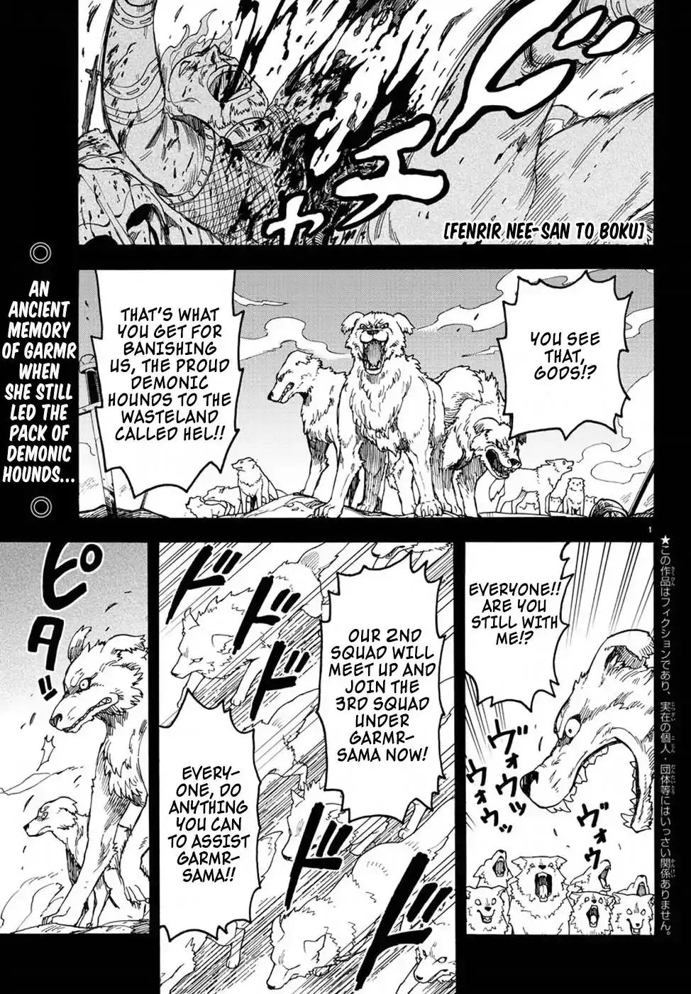 Fenrir-nee-san to Boku Chapter 9 2